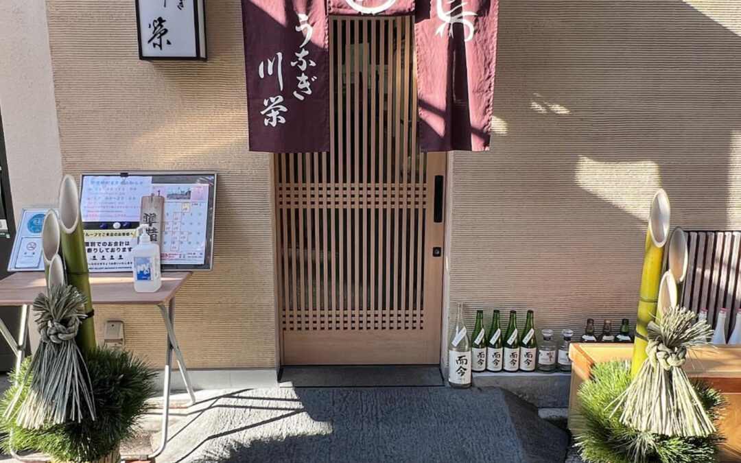 ・