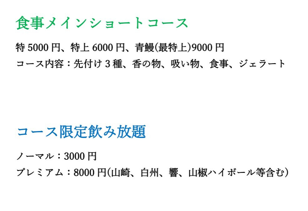 【お知らせ】