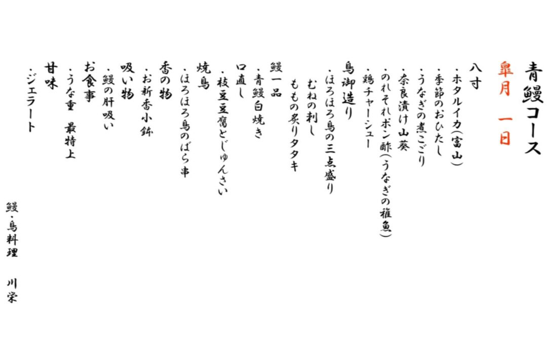 【お知らせ】